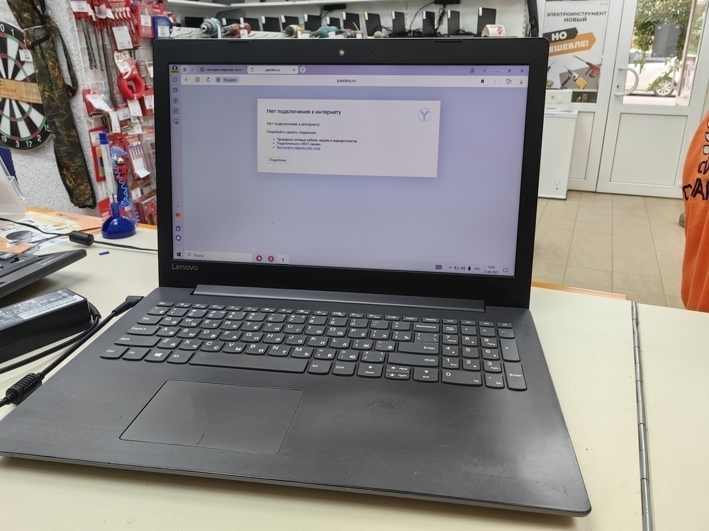 Ноутбук Lenovo; A9-9420, Radeon 530, 8 Гб, 256 Гб, Нет