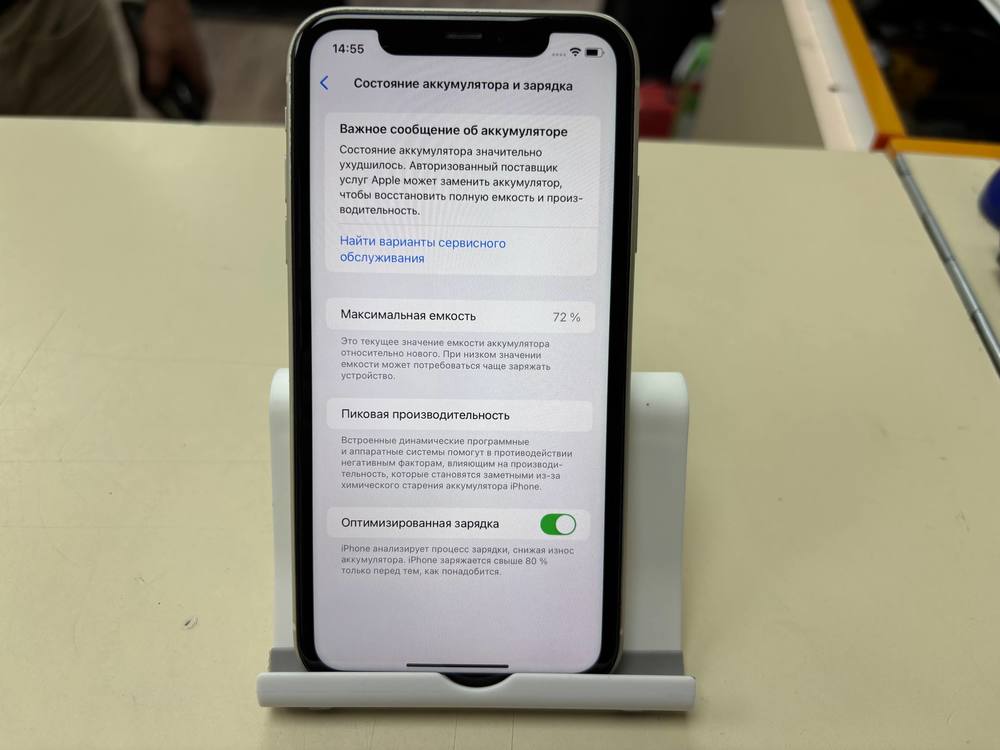 Смартфон Apple iPhone 11 64Gb