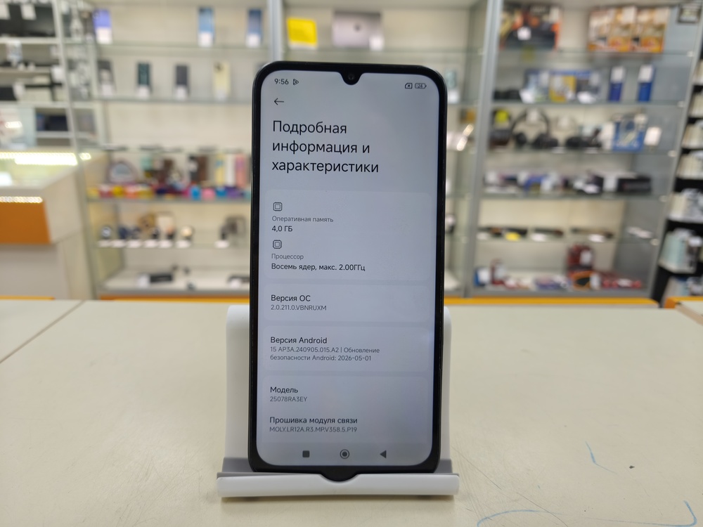 Смартфон Xiaomi Redmi 15C 5G 4/128
