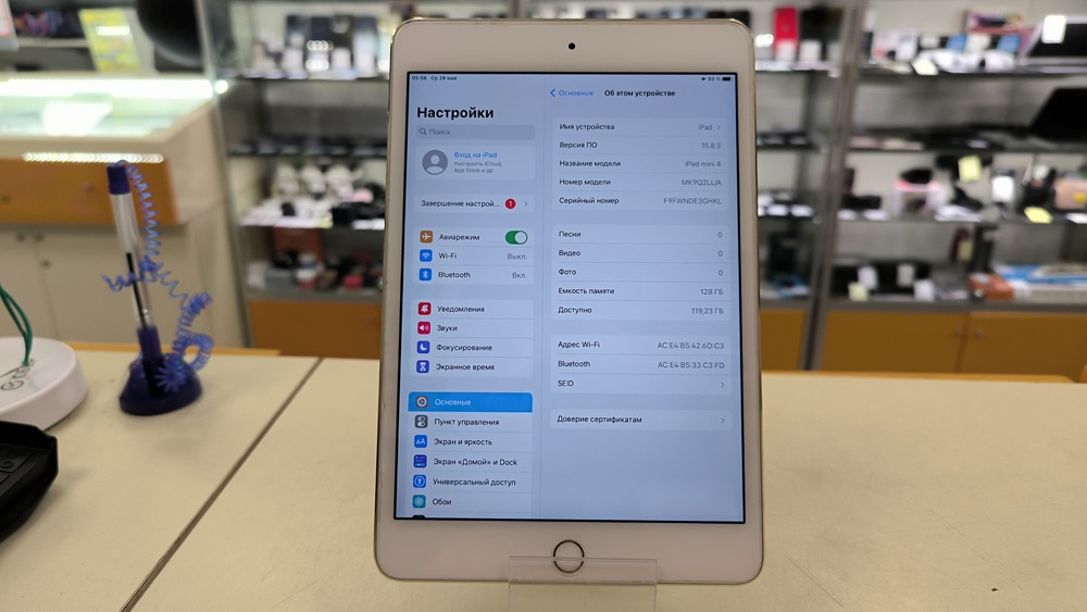 Планшет iPad Mini 4 128GB Wi-Fi A1538
