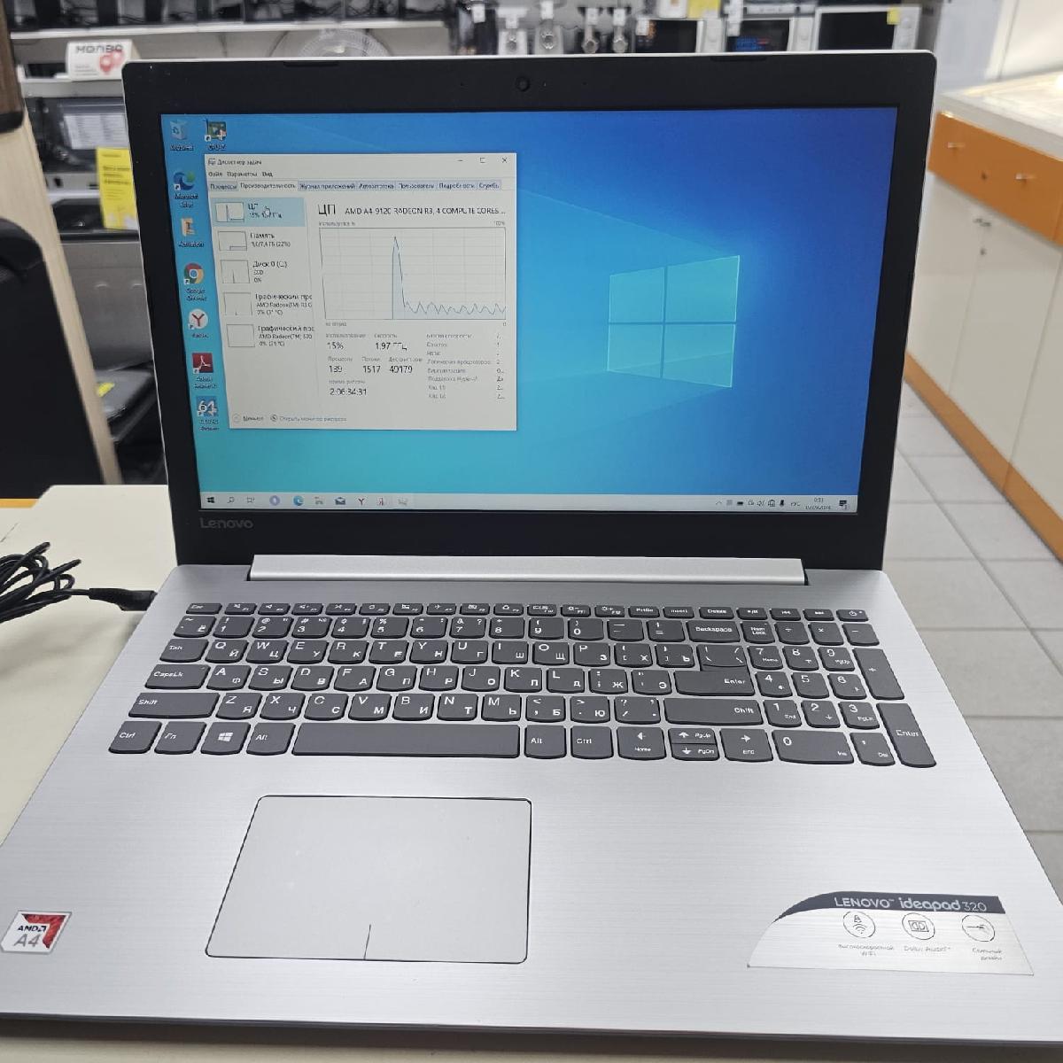 Ноутбук Lenovo; A4-9120, Radeon R3 series, 8 Гб, 256 Гб, Нет
