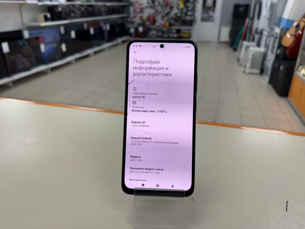 Смартфон Xiaomi Poco M4 Pro 6/128