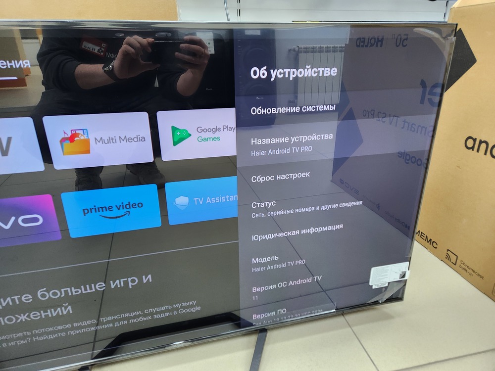 LED Телевизор Haier 50 Smart TV S2 pro