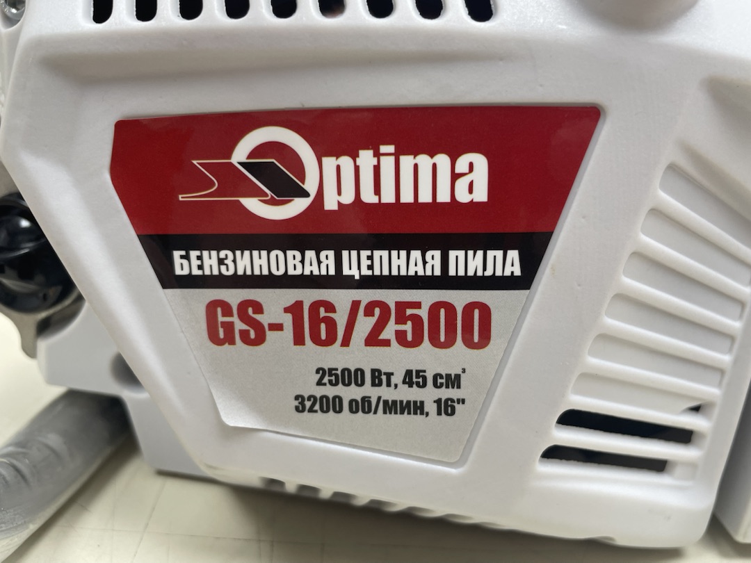 Бензопила Optima GS-16/2500