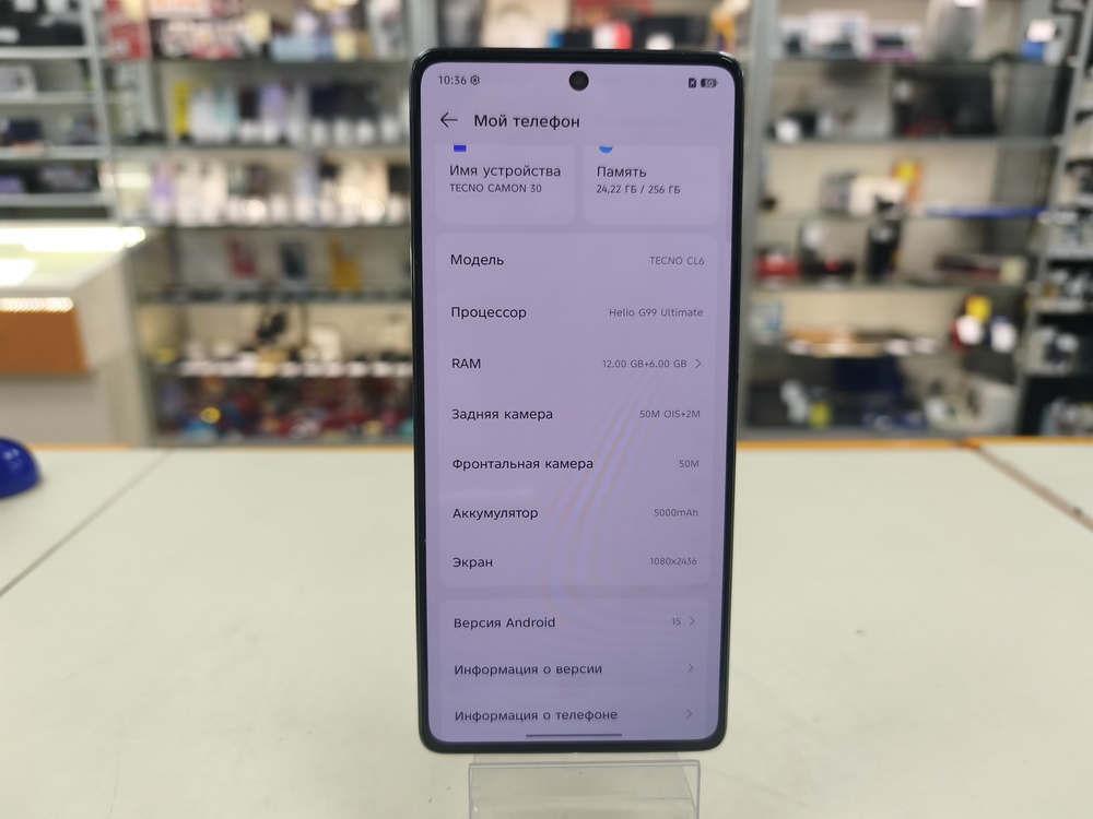 Смартфон Tecno Camon 30 12/256