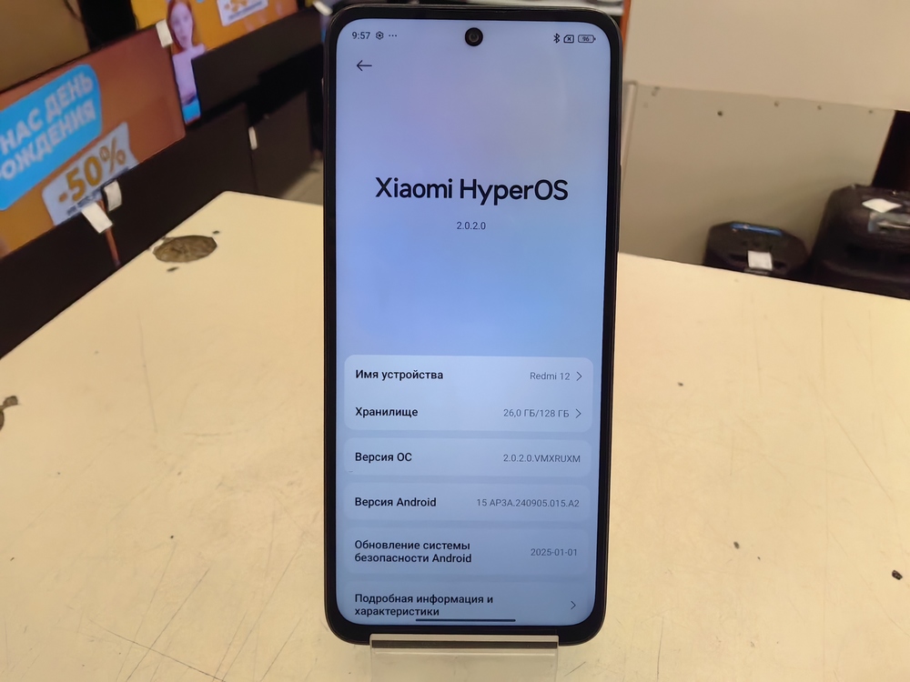 Смартфон Xiaomi Redmi 12 4/128