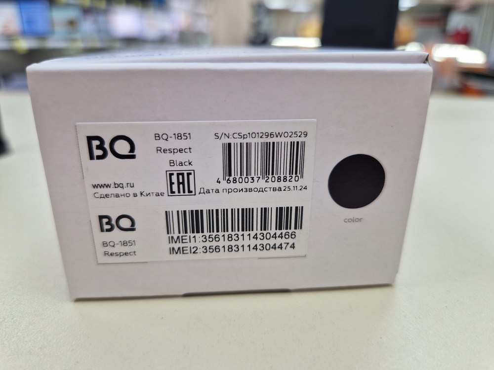 Мобильный телефон BQ 1851