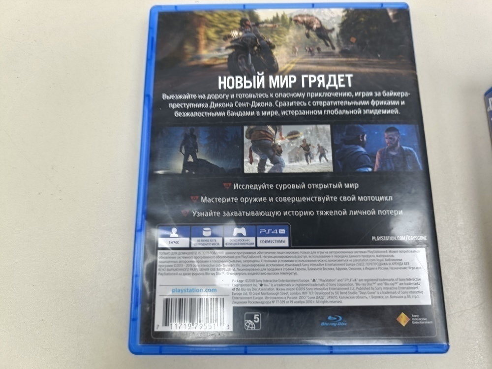 Игра Playstation 4 Days Gone