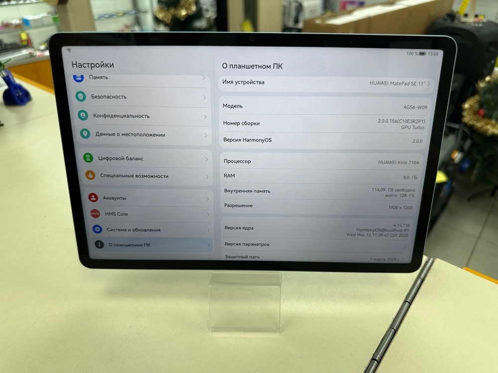 Планшет Huawei MatePad SE 11" 8/128 Гб