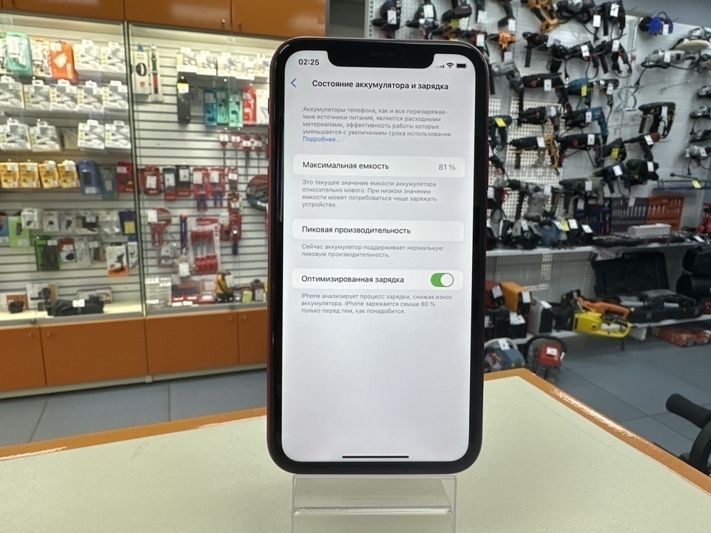 Смартфон Apple iPhone Xr 64Gb