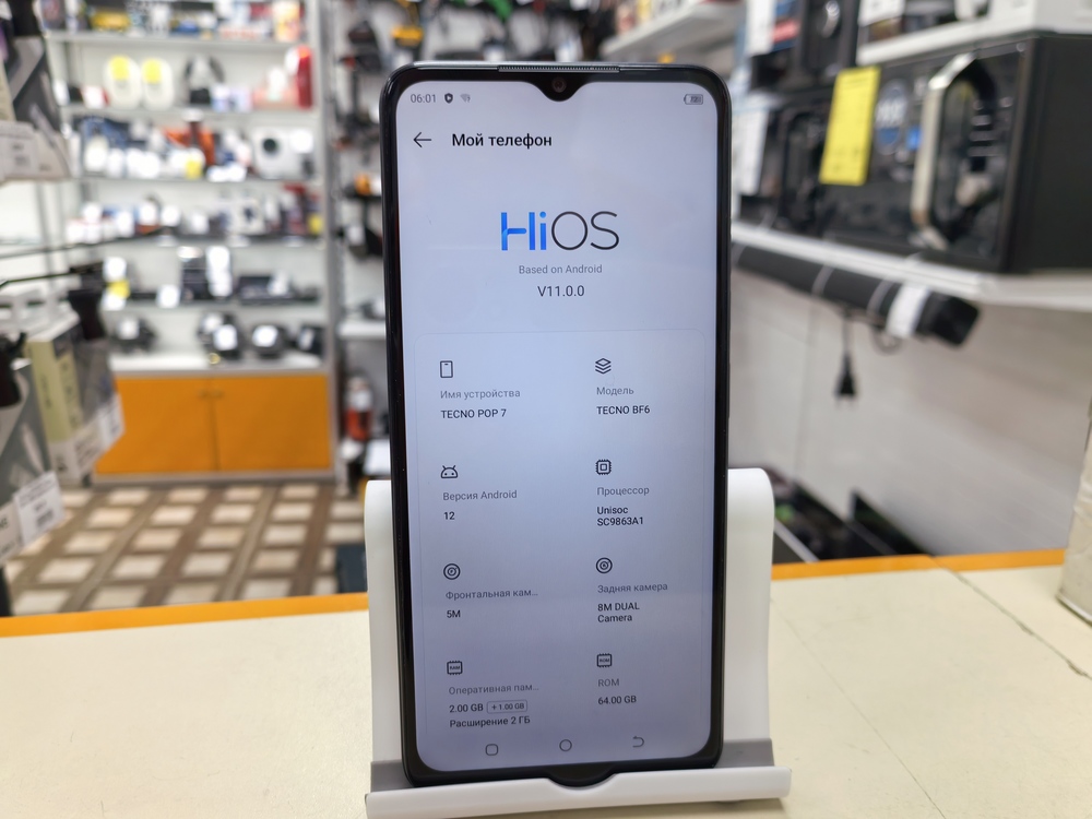 Смартфон Tecno POP 7 2/64