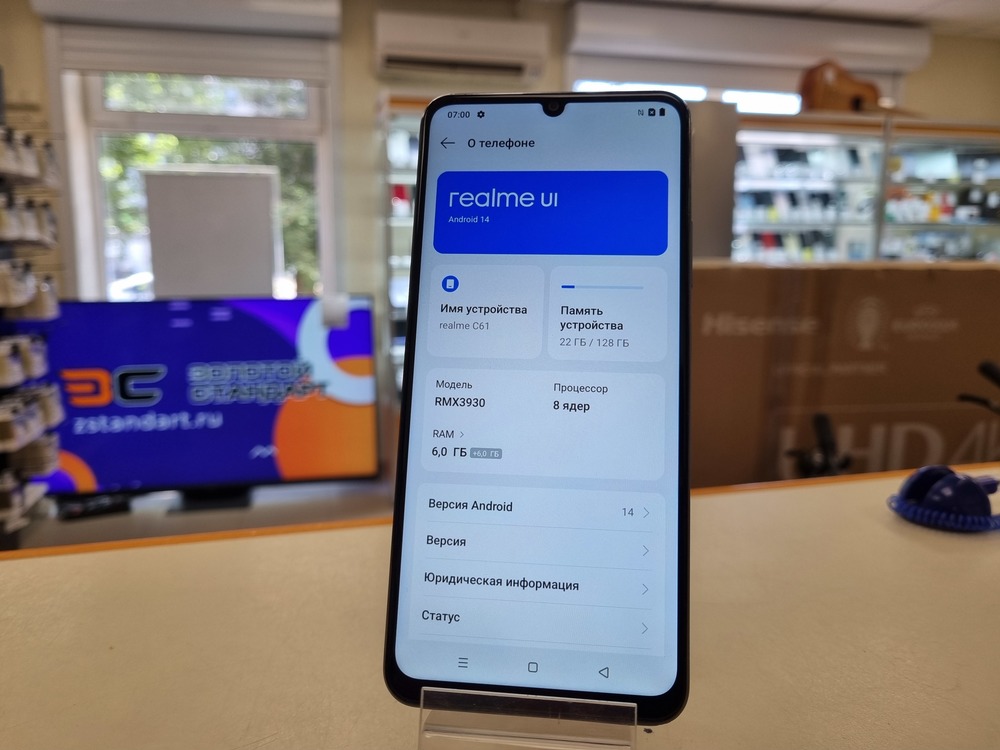 Смартфон Xiaomi POCO C61 6/128