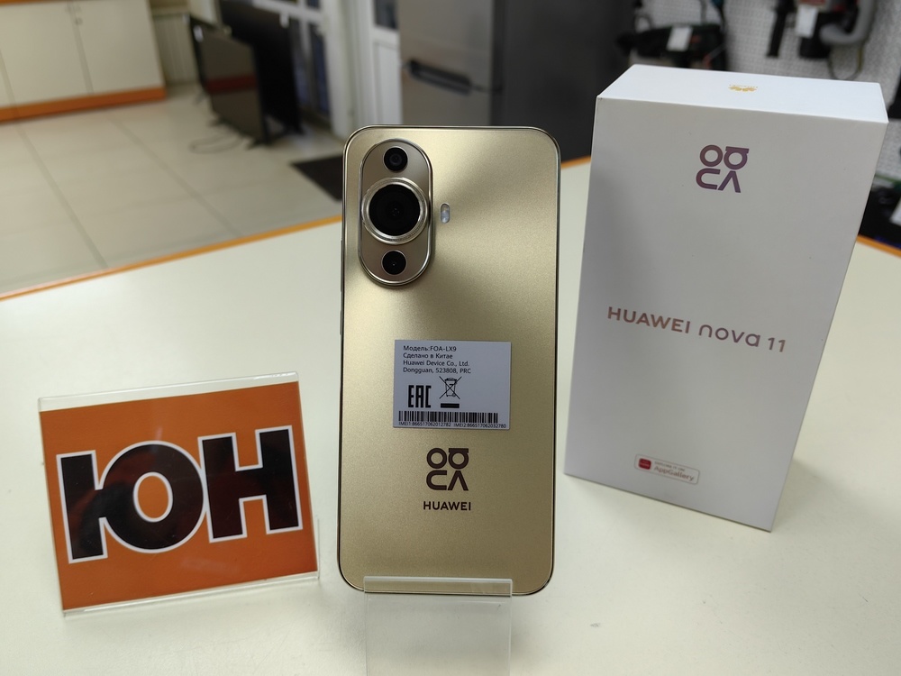 Смартфон Huawei Nova 11 8/256