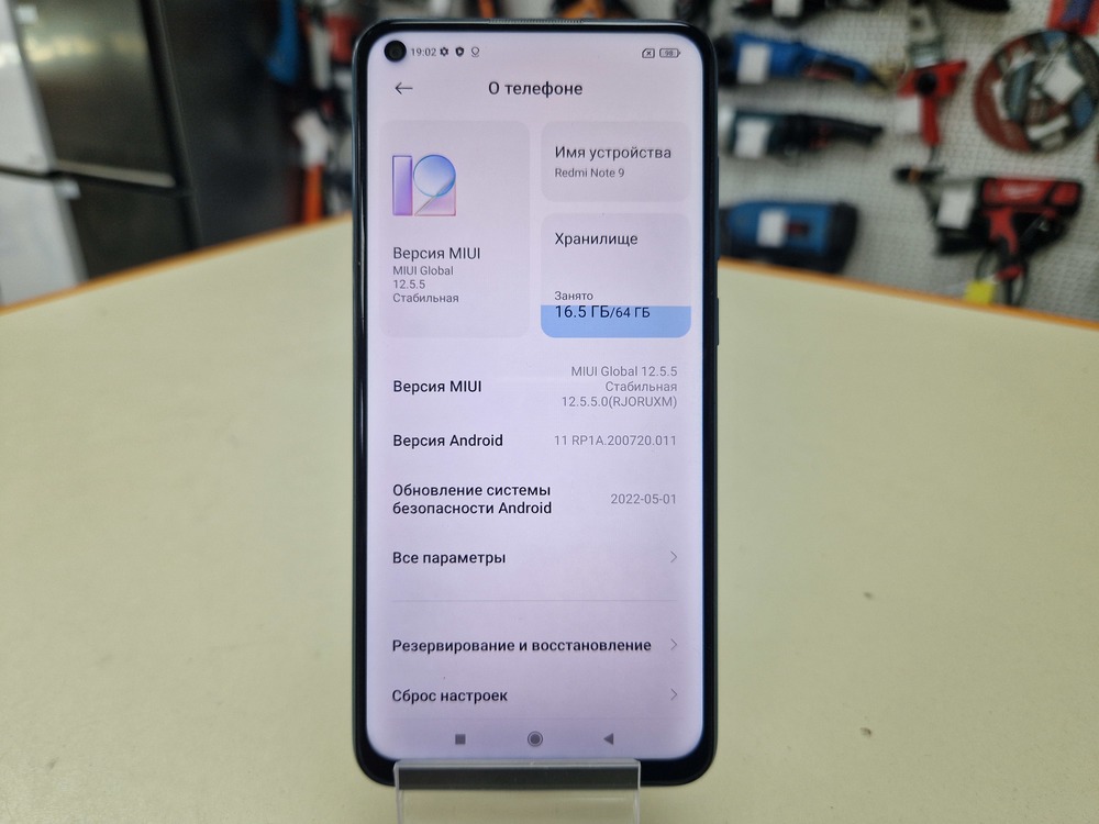 Смартфон Xiaomi Redmi Note 9 3/64