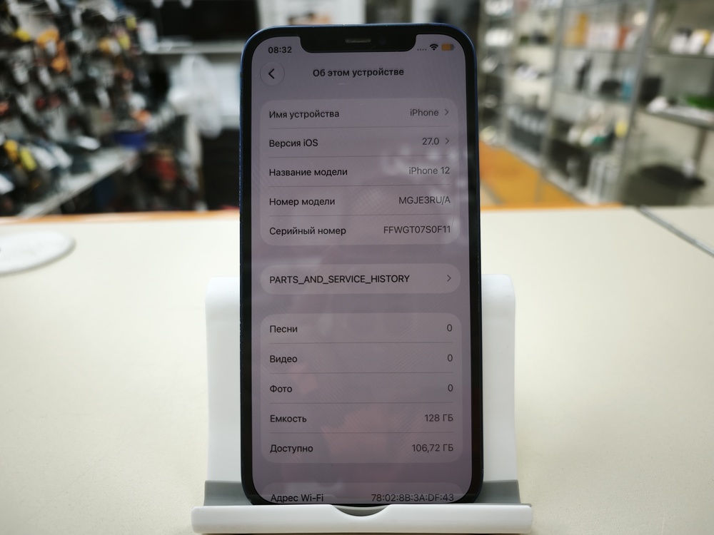 Смартфон Apple iPhone 12 128Gb