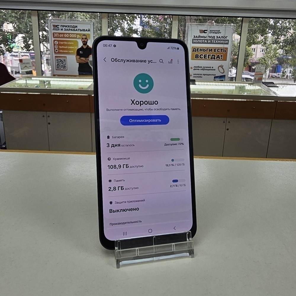 Смартфон Samsung Galaxy A16 4/128