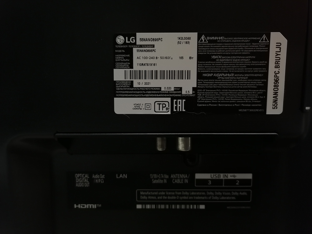 LED Телевизор LG 55NANO896PC