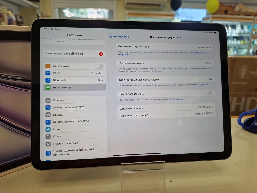 Планшет Apple iPad Air 11 M2 Wi-Fi A2902