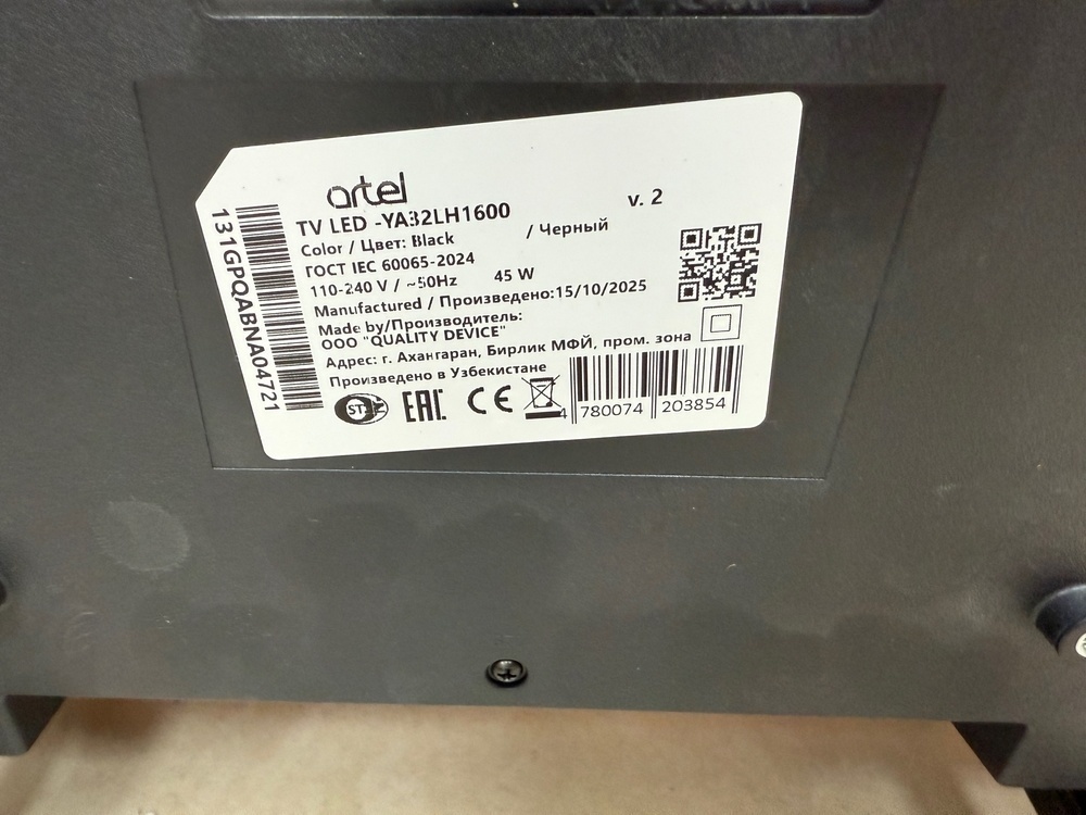 LED Телевизор Artel YA32LH1600