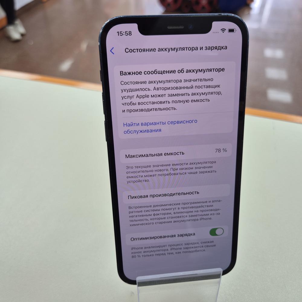 Смартфон Apple iPhone 12 128Gb