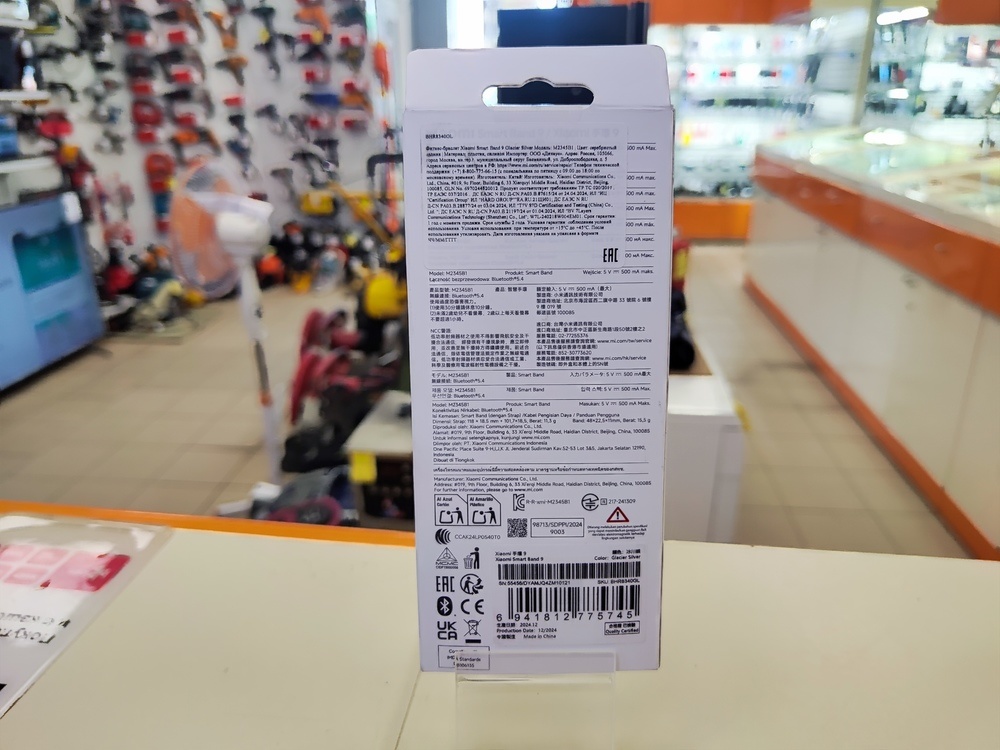 Фитнес-браслет Xiaomi Mi Band 9