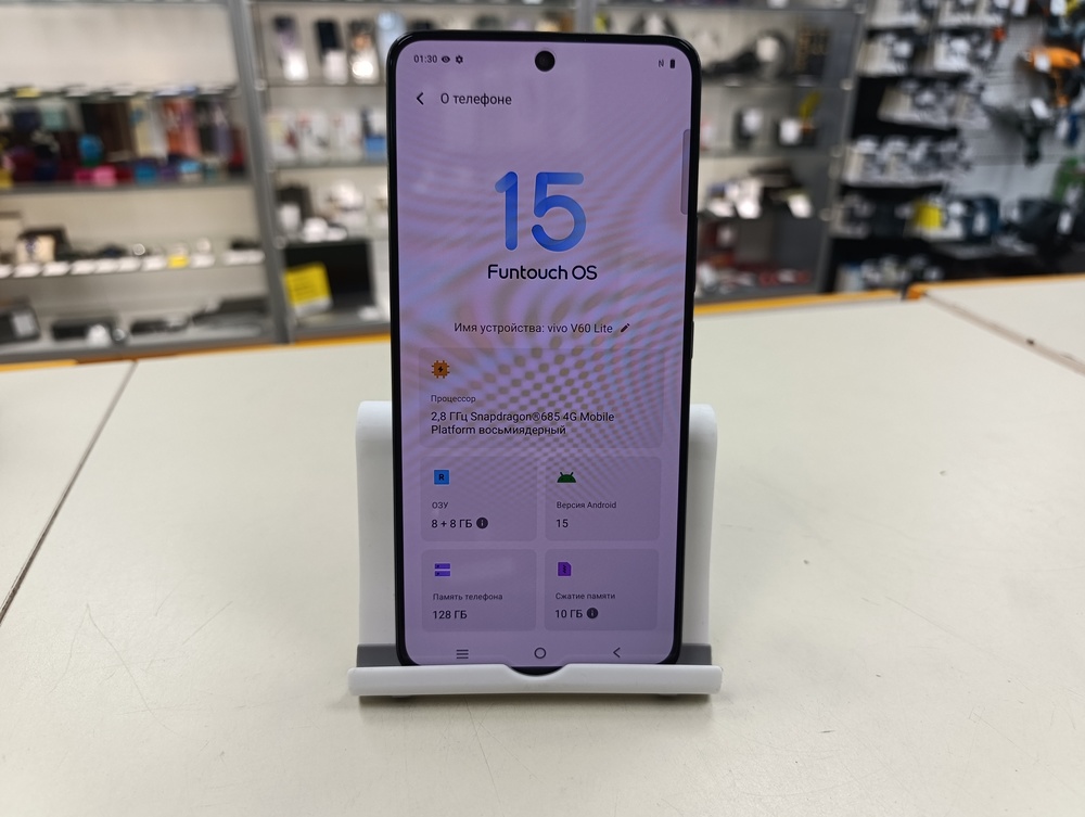 Смартфон Vivo V60 Lite 8/128