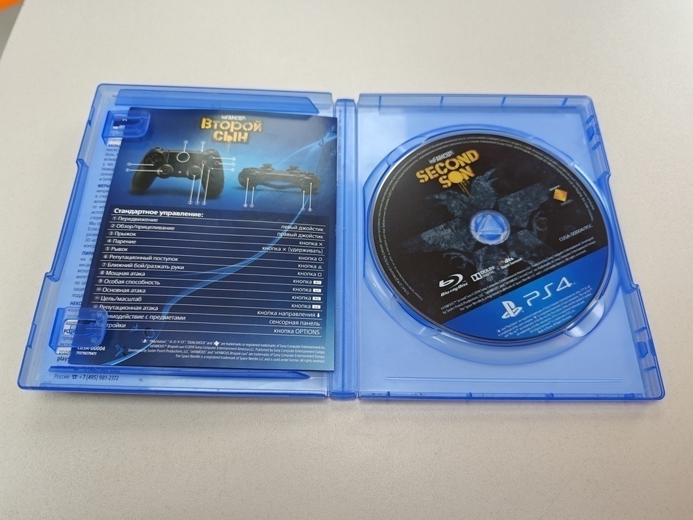 Игра Playstation 4 Второй Сын