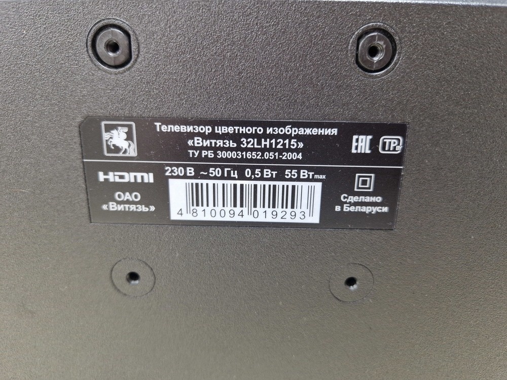 LED Телевизор Витязь 32LH1215