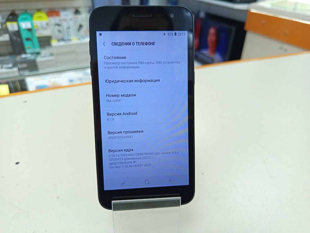 Смартфон Samsung SM-J260F