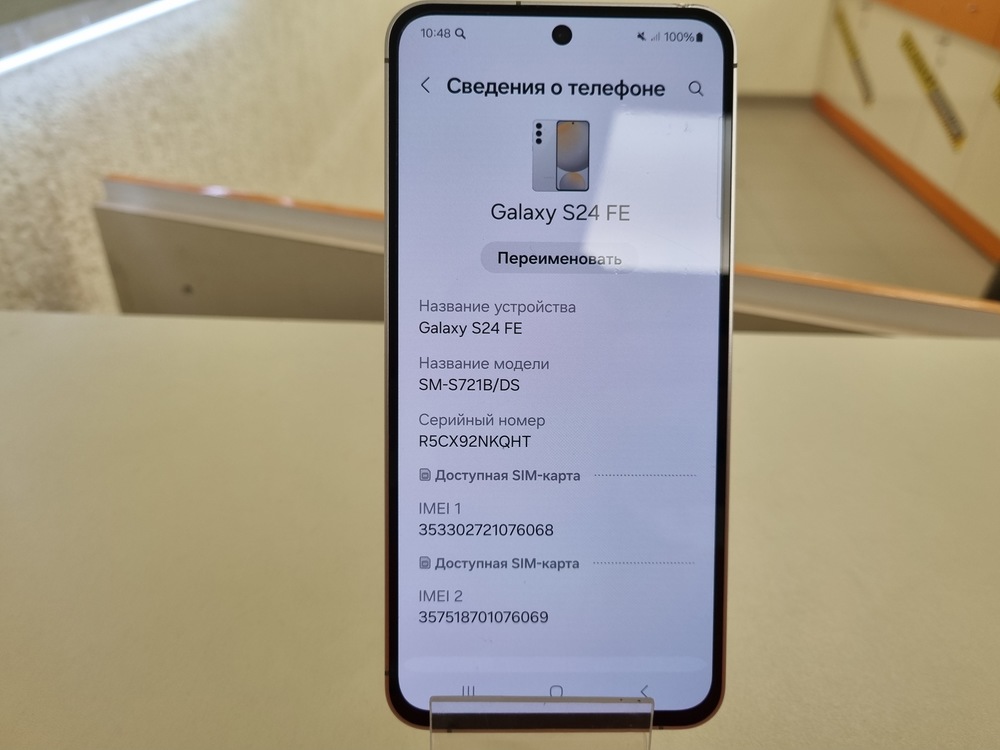 Смартфон Samsung Galaxy S24 FE 8/256