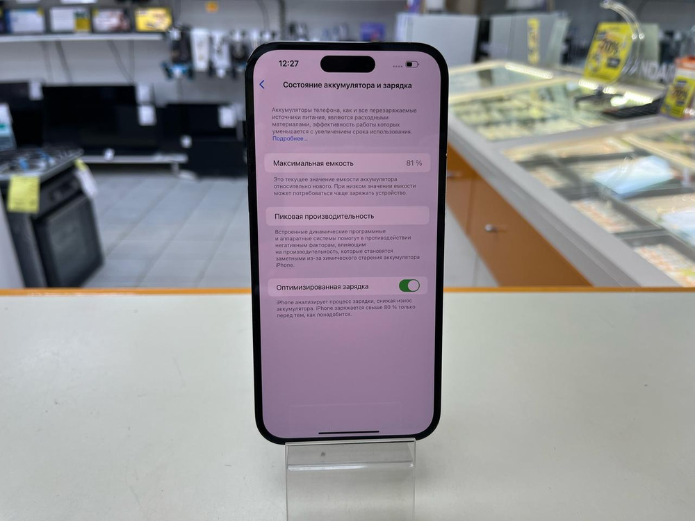 Смартфон Apple Iphone 14 Pro Max 128Gb