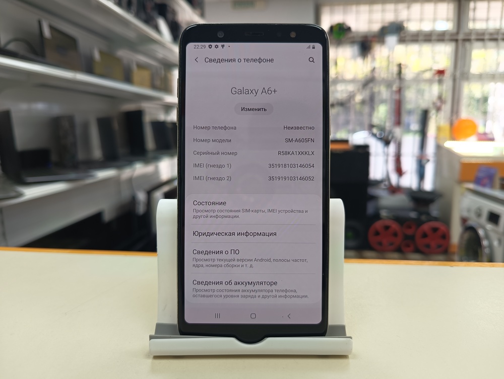 Смартфон Samsung Galaxy A6 Plus 3/32