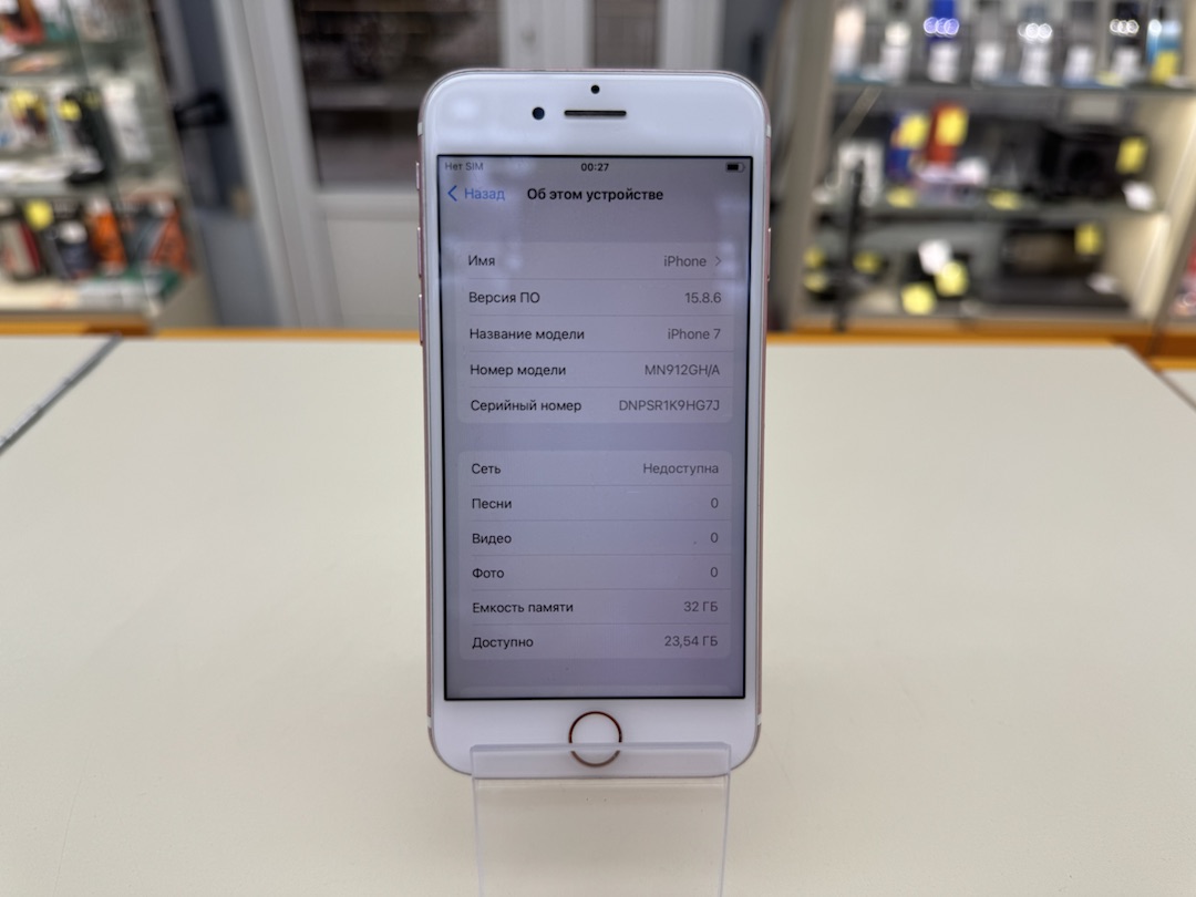 Смартфон Apple iPhone 7 32Gb