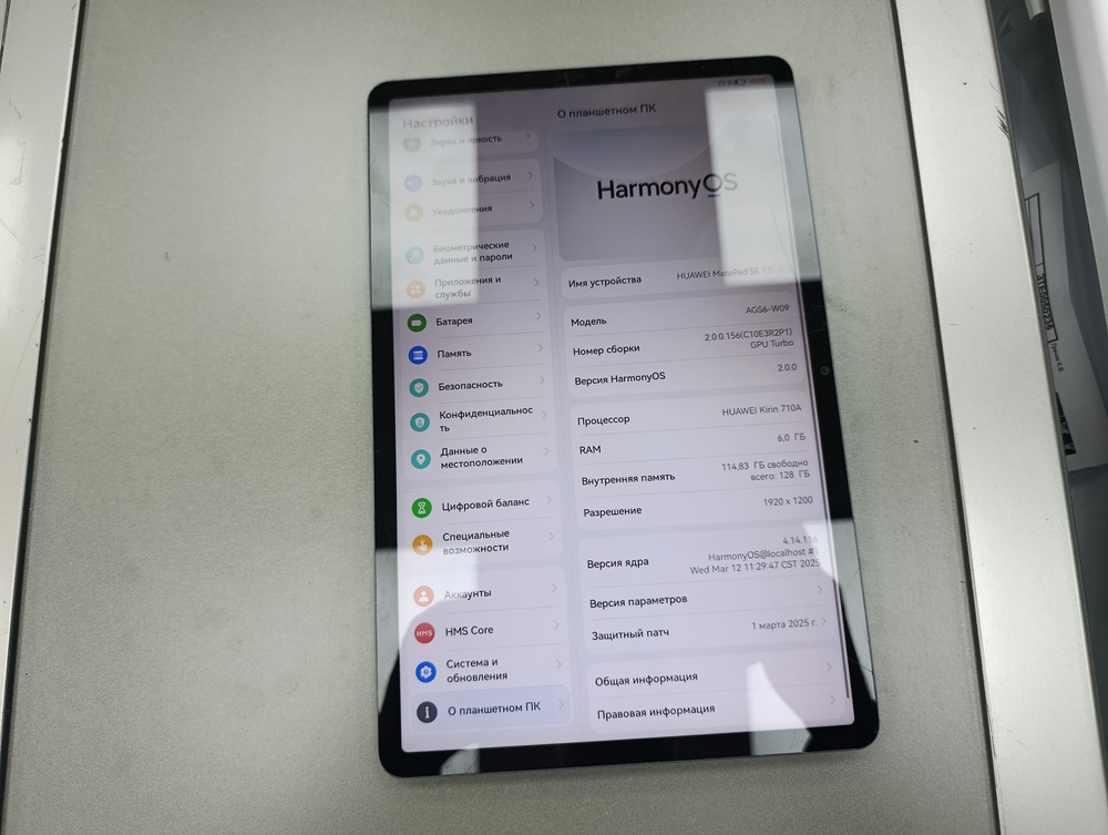 Планшет Huawei MatePad 11 SE 6/128 Wi-Fi