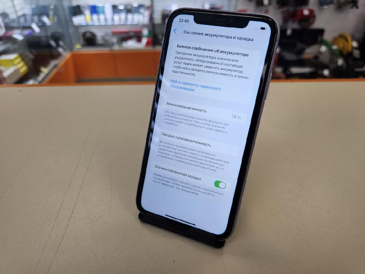 Смартфон Apple iPhone 11 64Gb