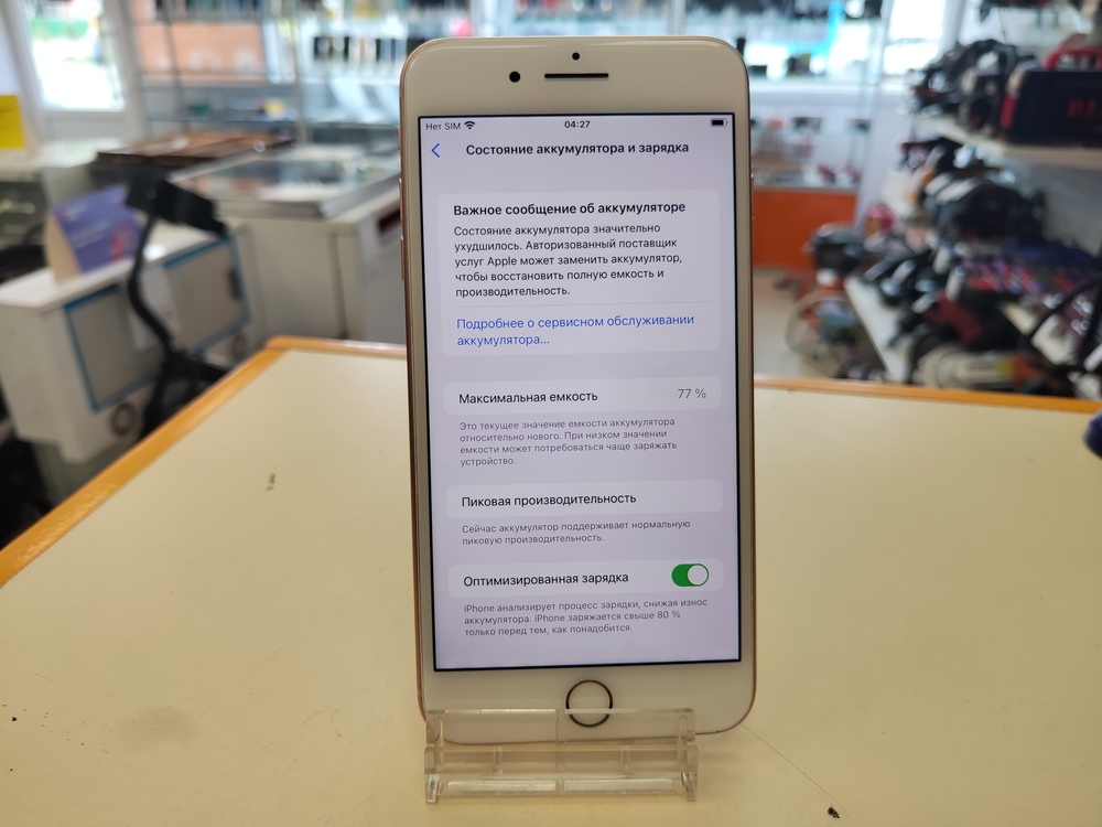 Смартфон Apple iPhone 8 Plus 64Gb