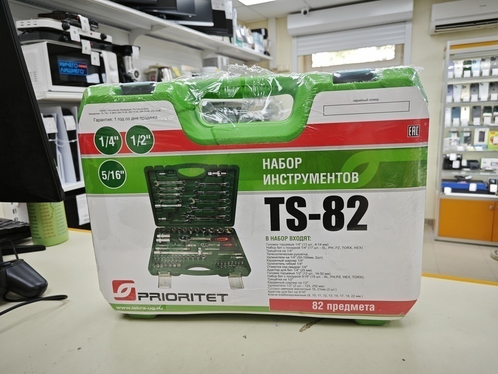 Набор инструментов Prioritet TS-82