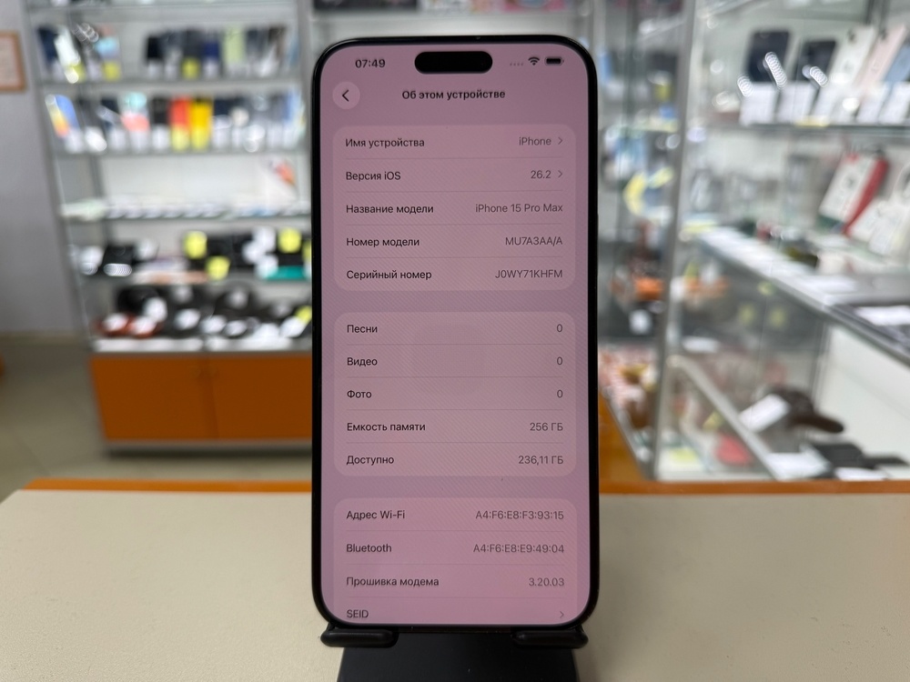 Смартфон Apple iPhone 15 Pro Max 256Gb