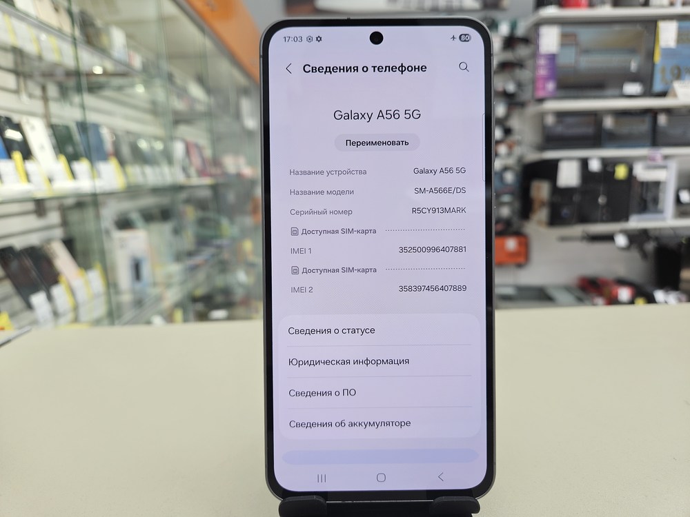 Смартфон Samsung Galaxy A56 8/256