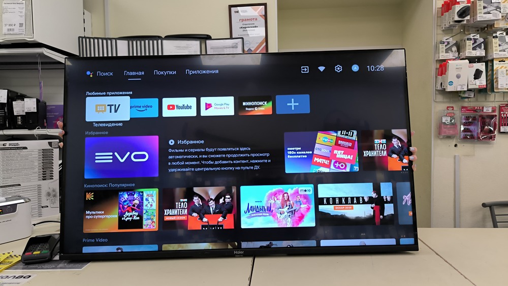 LED Телевизор Haier 43 Smart TV S1