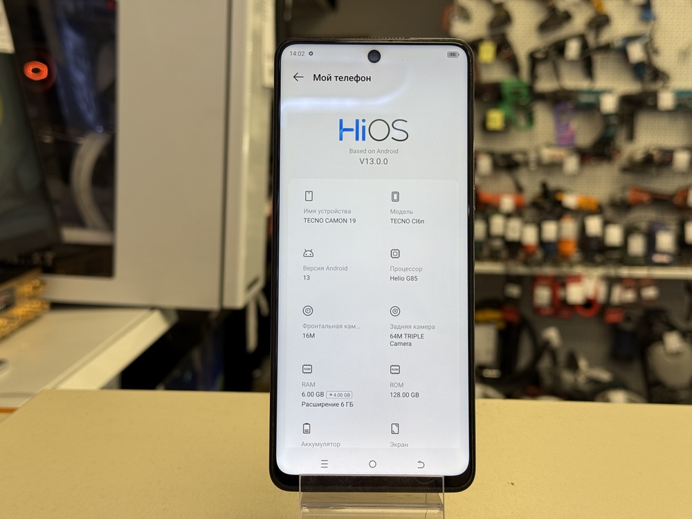 Смартфон Tecno Camon 19 6/128