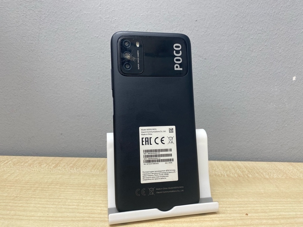 Смартфон Xiaomi Poco M3 4/64