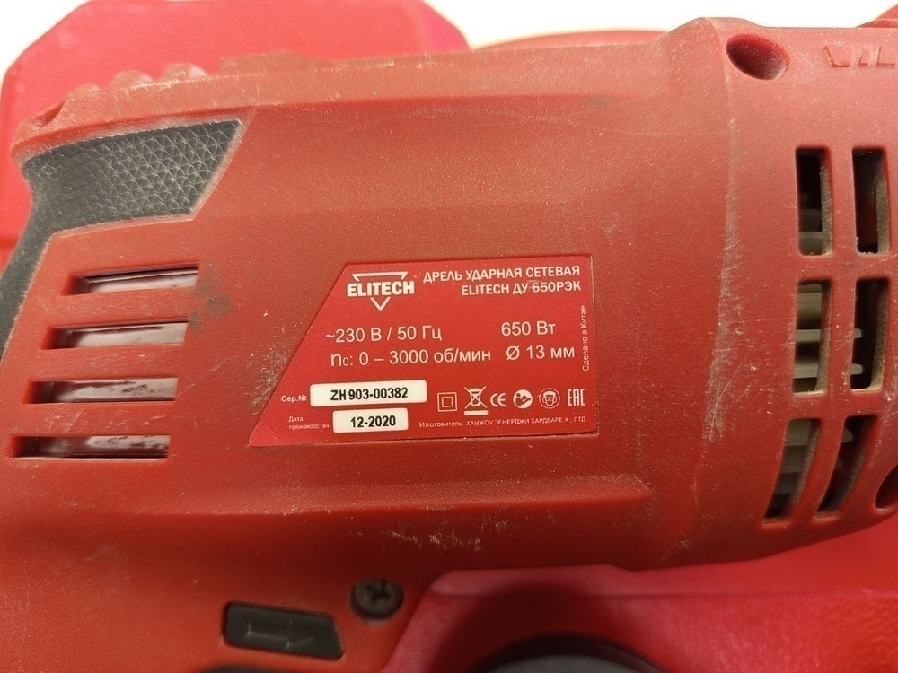 Дрель-ударная Elitech ДУ 650РЭК