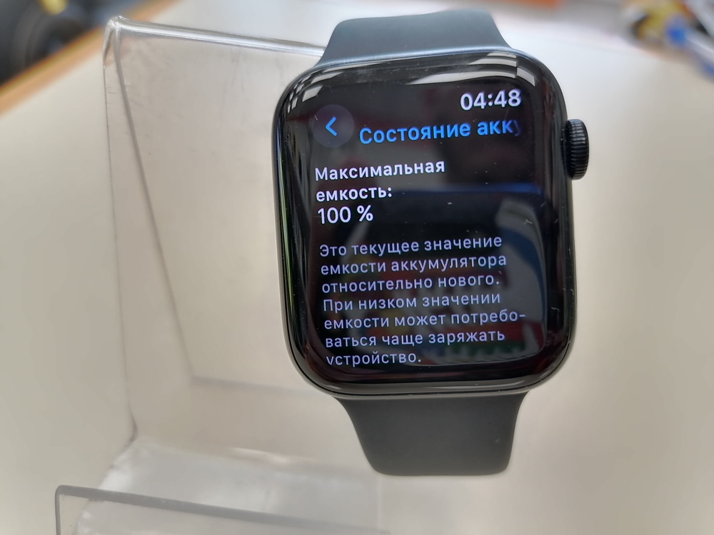 Смарт-часы Apple Watch SE 2022 44mm
