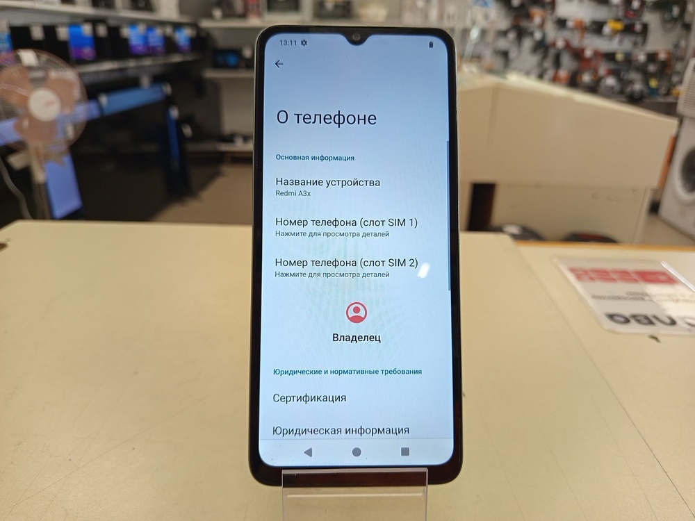 Смартфон Xiaomi Redmi A3x 3/64Gb