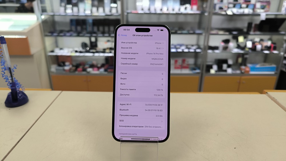 Смартфон Apple Iphone 14 Pro Max 128Gb