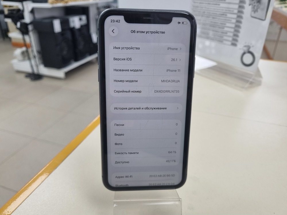 Смартфон Apple iPhone 11 64Gb
