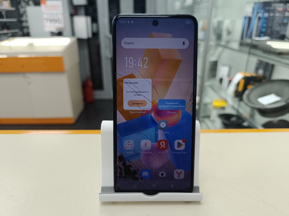 Смартфон Infinix HOT 40 8/256