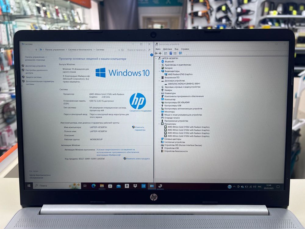 Ноутбук HP; Gold 3150, AMD Radeon (TM) Graphics, 4 Гб, 120 Гб, Нет