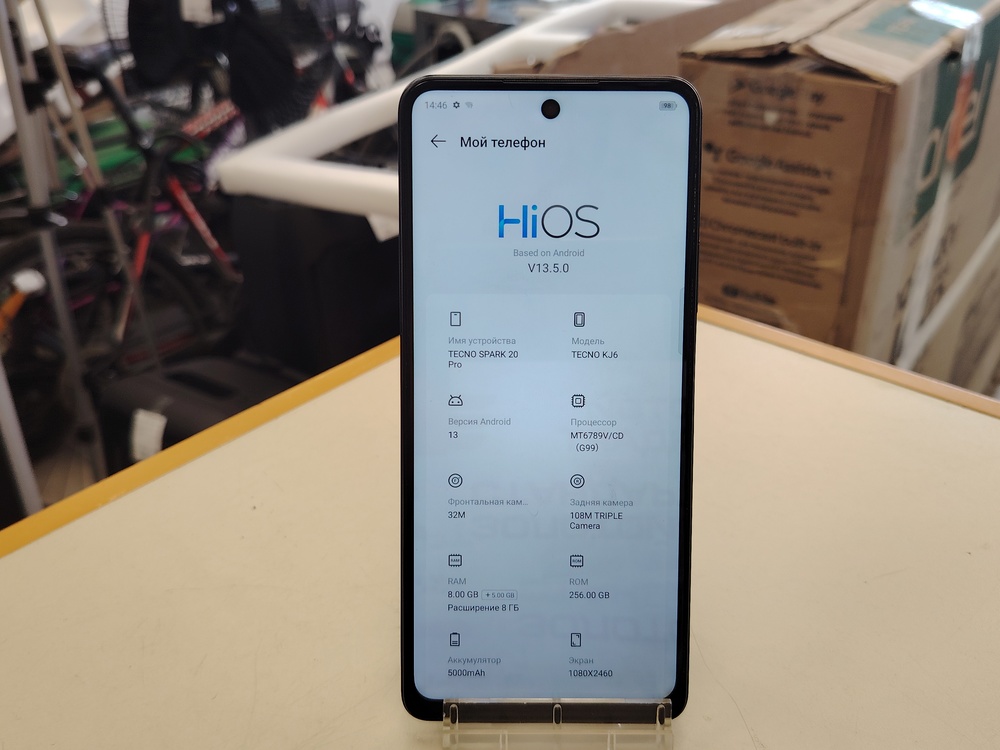 Смартфон Tecno SPARK 20 PRO 8/256